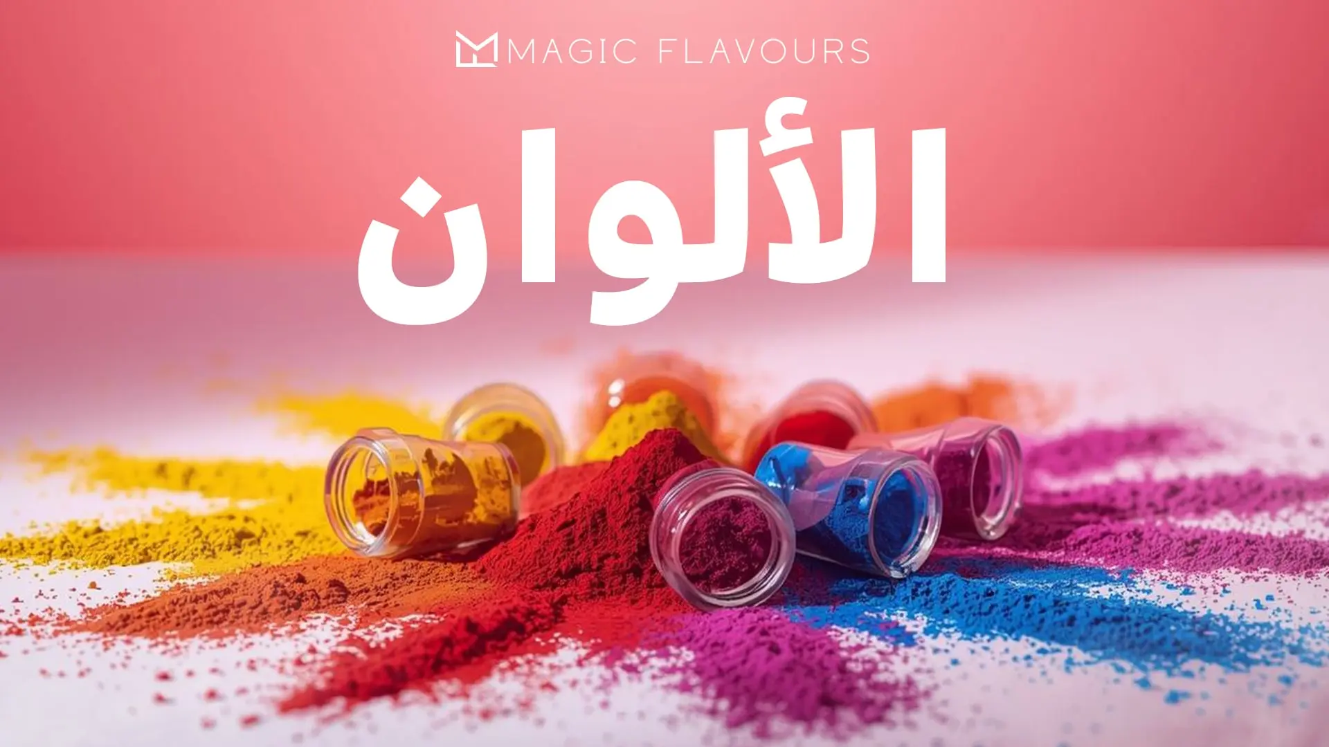cover-Colors-arabic.webp